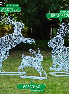 不锈钢动物雕塑仿真兔子摆件楼空网格发光户外园林庭院装饰摆设