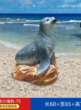 户外大型仿真海洋动物海狮海豹玻璃钢雕塑公园水族馆游泳装饰摆件
