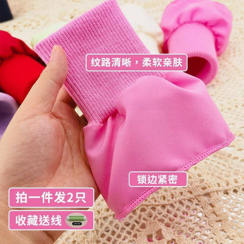 通用防风寒羽绒服弹力袖口脚口防脏罗纹保暖棉服袖套加长接边松紧 - 图1