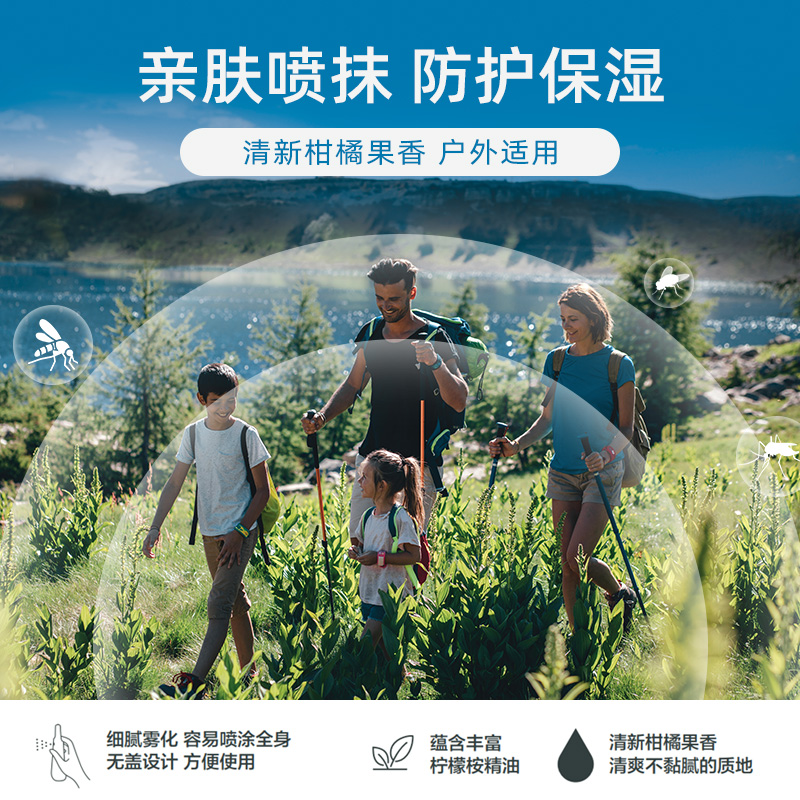 帕洛驱蚊喷雾防蚊虫户外防蚊神器儿童成人驱蚊液防护保湿