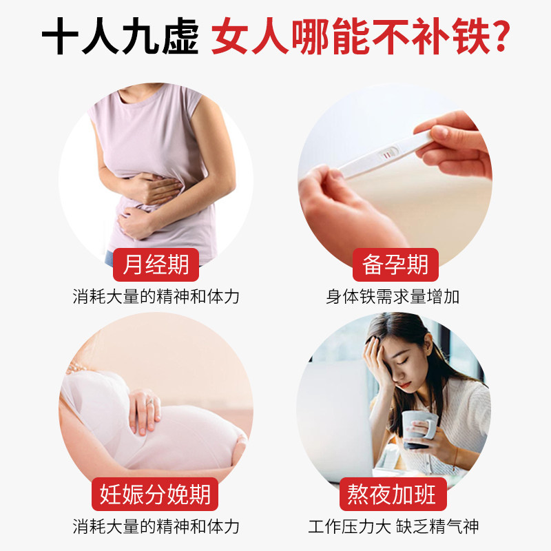 Salus莎露斯德国红版铁元片剂补铁片女孕妇补叶酸铁元素气血84片
