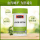 Swisse Milk Thistle Liver tablets ຈະບໍ່ເປັນອັນຕະລາຍຕໍ່ຕັບຂອງທ່ານຖ້າທ່ານນອນເດິກ