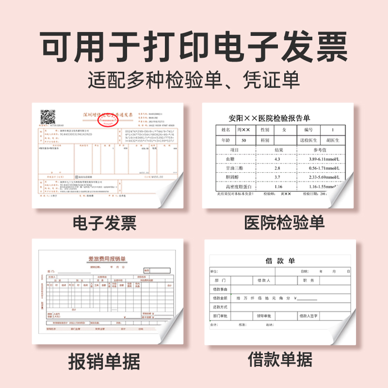 亚太森博A5打印纸 a5会计凭证打印纸  打印纸整箱批发  复印纸70g80g  医院处方纸 出库配送单草稿纸办公用纸 - 图1