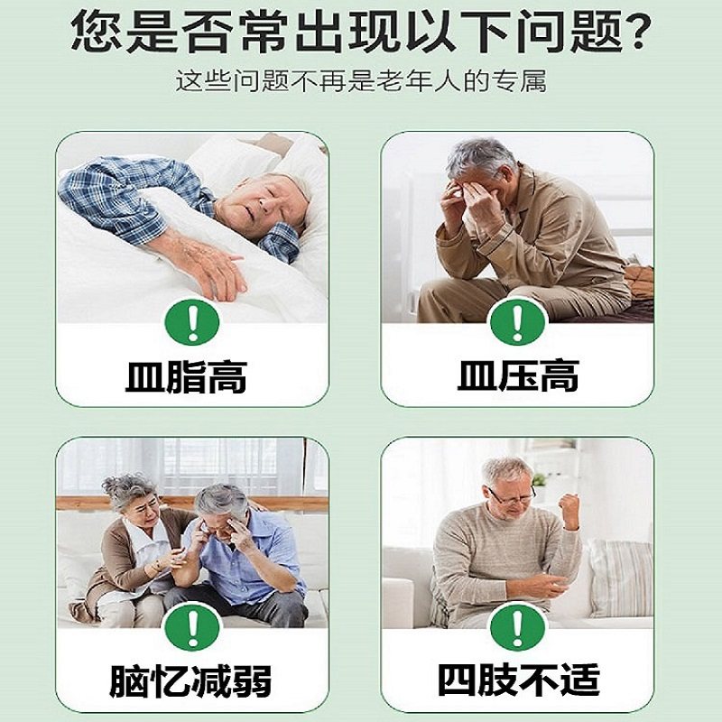 泰乙通草油  养之泽草油 植物甾醇月见草油软胶囊中老年营养素,淘宝优惠券,粉丝福利购,淘宝优惠卷