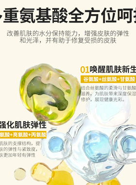 BABOYA巴博雅敏肌洗面奶72H保湿