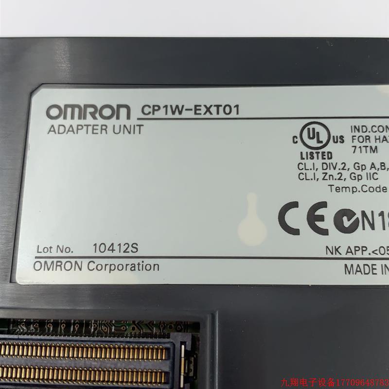 拍前询价:CP1W-EXT01 PLC连接模块结束板功能完好 - 图0