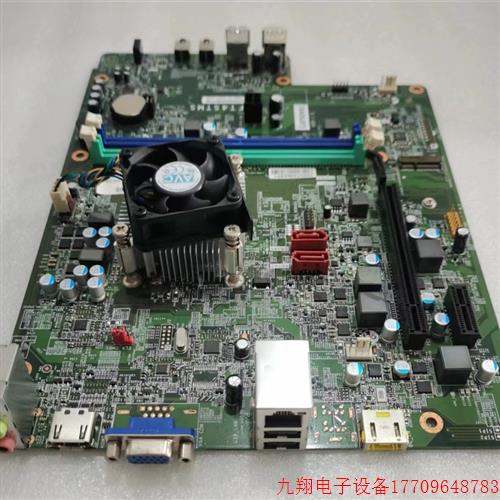 拍前询价:原装天逸310a 310S-08ASR 扬天M5900D主板 DDR4  FT4ST - 图1