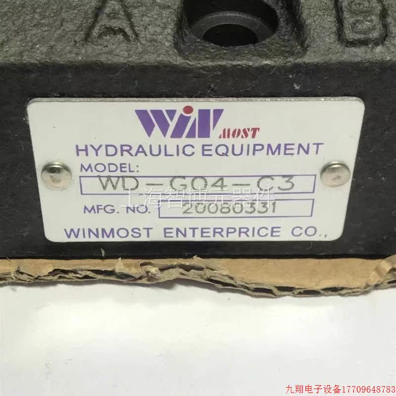 拍前询价:WINMOST HYDRAULIC EQUIPMENT WD-G04-C3 MFG.NO:20080 - 图0