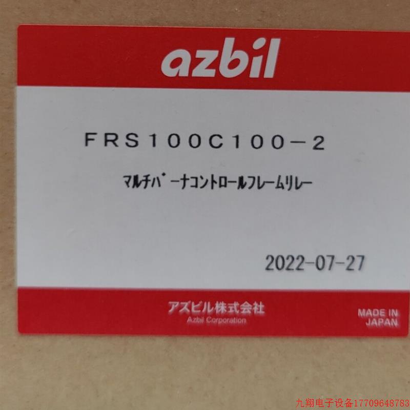 拍前询价:全新原装 火焰控制器 FRS100C150D-2 FRS100 - 图0