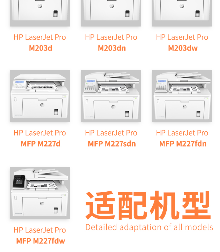 得力230A激光碳粉盒 DBH-230A D-230A/AT/AX DXH-230AX/AT 粉仓 - 图0