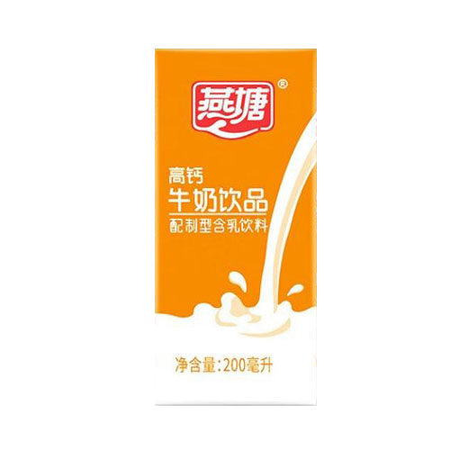 燕塘高钙牛奶200ml/24盒整箱装原味酸奶草莓木瓜红枣黑枸杞纯牛奶-图3