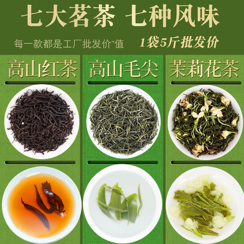 5斤铁观音乌龙茶2025新茶叶春茶浓香型散装商用茶棋牌饭店专用 - 图1