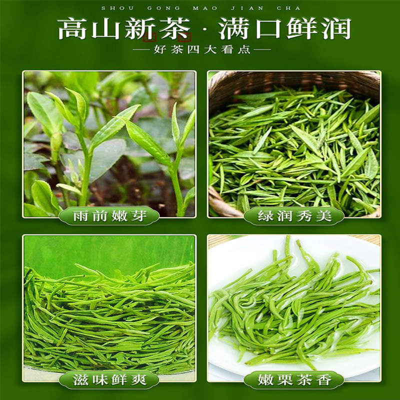 高山毛尖2025新茶正品浓香型春茶云雾毛尖茶散装口粮茶叶自己喝,淘宝优惠券,粉丝福利购,淘宝优惠卷