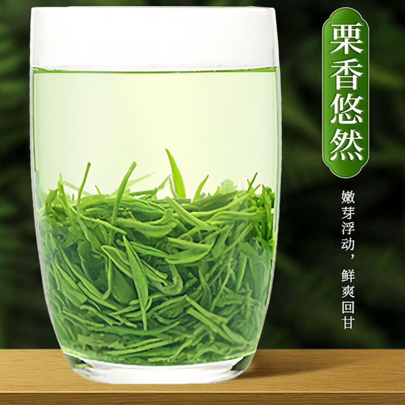 高山毛尖2025新茶正品浓香型春茶云雾毛尖茶散装口粮茶叶自己喝,淘宝优惠券,粉丝福利购,淘宝优惠卷