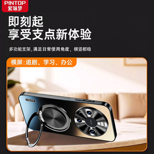 【磁吸支架】适用华为mate60pro手机壳mate80新款70/50旋转支点mate40pro防摔mate40/50E高级感epro散热套 - 图3