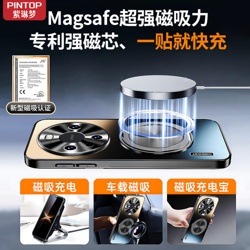 【磁吸支架】适用华为mate60pro手机壳mate80新款70/50旋转支点mate40pro防摔mate40/50E高级感epro散热套 - 图1