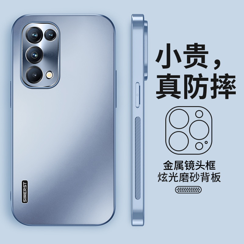 适用opporeno5手机壳新款炫金磨砂reno5pro防摔高级感reno5k金属镜头全包商务外壳高端男士奢华新品女保护套 - 图1