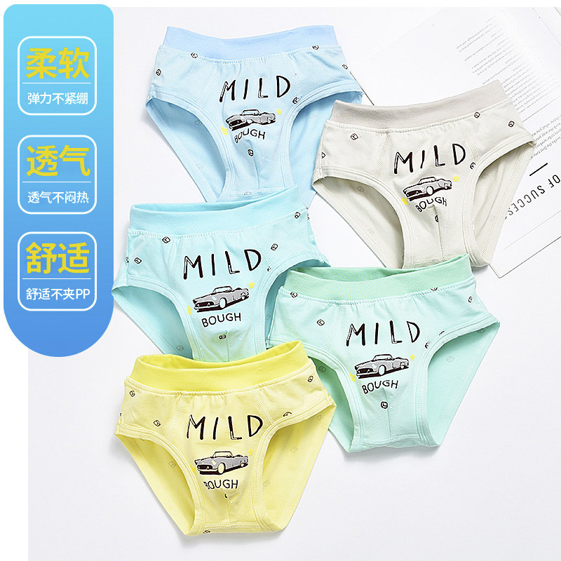 维尼虎儿童纯棉内裤男女童三角宝宝男孩小中大童全棉平角短裤15岁,淘宝优惠券,粉丝福利购,淘宝优惠卷