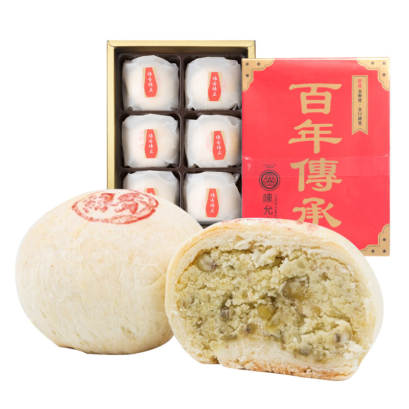 台湾特产陈允宝泉绿豆糕点绿香绿豆 陈允宝泉传统糕点