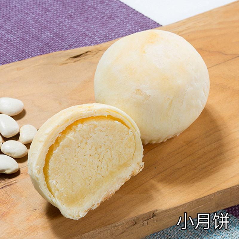  陈允宝泉月饼