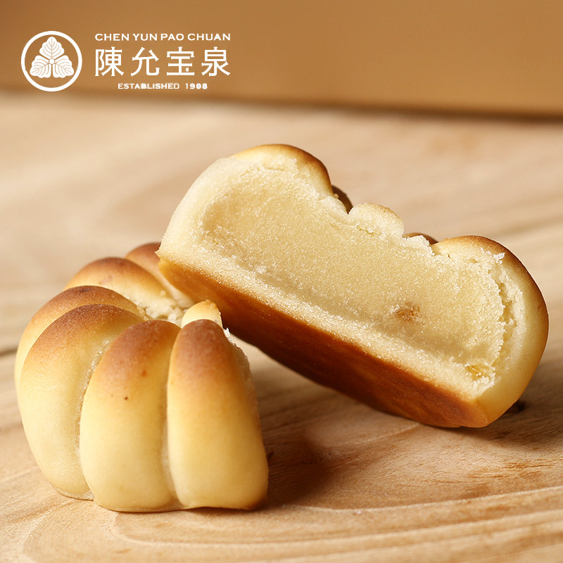  陈允宝泉传统糕点