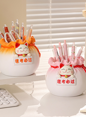 可爱招财猫笔筒办公室桌面摆件