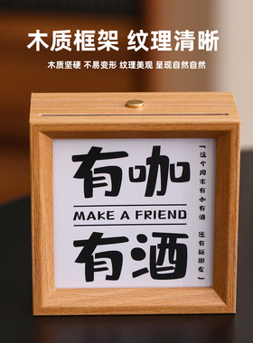 小夜灯相框摆件网红酒吧氛围灯