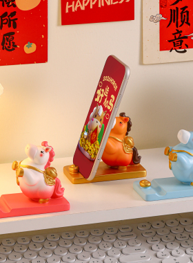 2026马年手机支架摆件