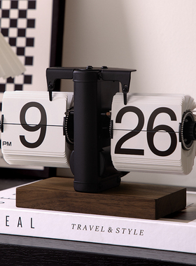 创意自动翻页时钟复古客厅摆件