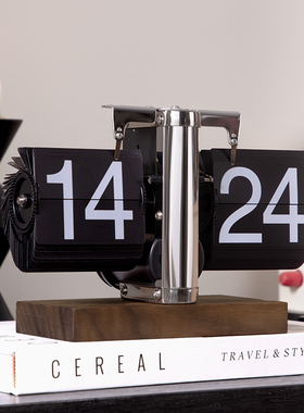 创意自动翻页时钟复古客厅摆件