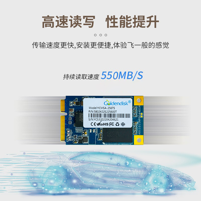 mSATA固态硬盘1t ssd台式机笔记本2t迷你sata硬盘无人机工控全新 - 图1