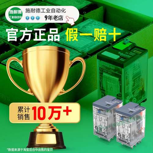 中间继电器rxm2lb2bd含底座施耐德24v/dc+rxze1m2c8脚5a中继正品 - 图1