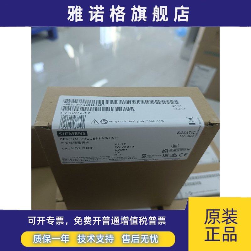 6ES7336-4GE00-0AB0/6ES7326-2BF10/317-2EK146DL1193-6TP00-0BH1 - 图3