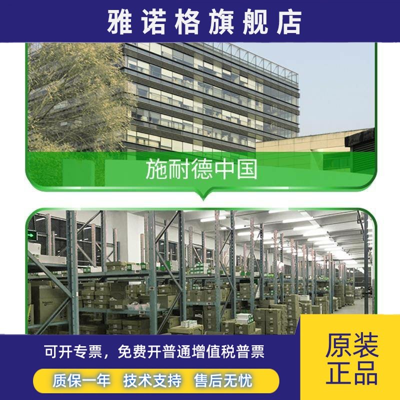 正品施耐德 XA2ES542/ES642/ES442 XA2ET42 蘑菇头急停按钮 22mm - 图2