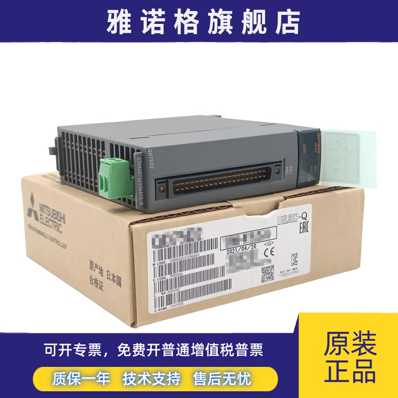 三菱Q系列Q2MEM-1MBS 2MBS 2MBF 4MBF 8MBA 16MBA 32MBA - 图0