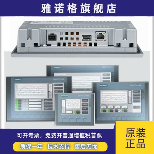 西门子变频操作面板(BOP)6SE6400-0BP00/0BE/0AP/0EN/0AA1/0/0AB0 - 图3