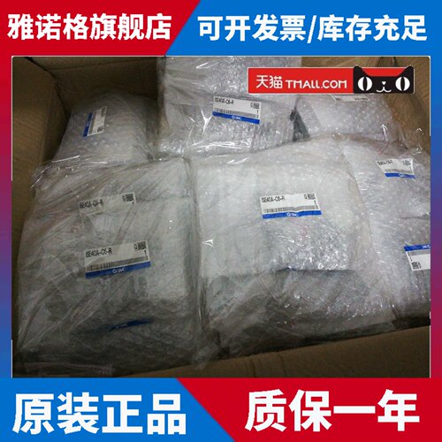 原装正品SMC压力感测器 ISE40A-C6-R/ ISE40A-01-R 假一赔十现货 - 图3