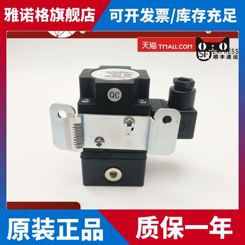 诺冠比例阀VP1006BJ101A00原装正品现货 - 图0