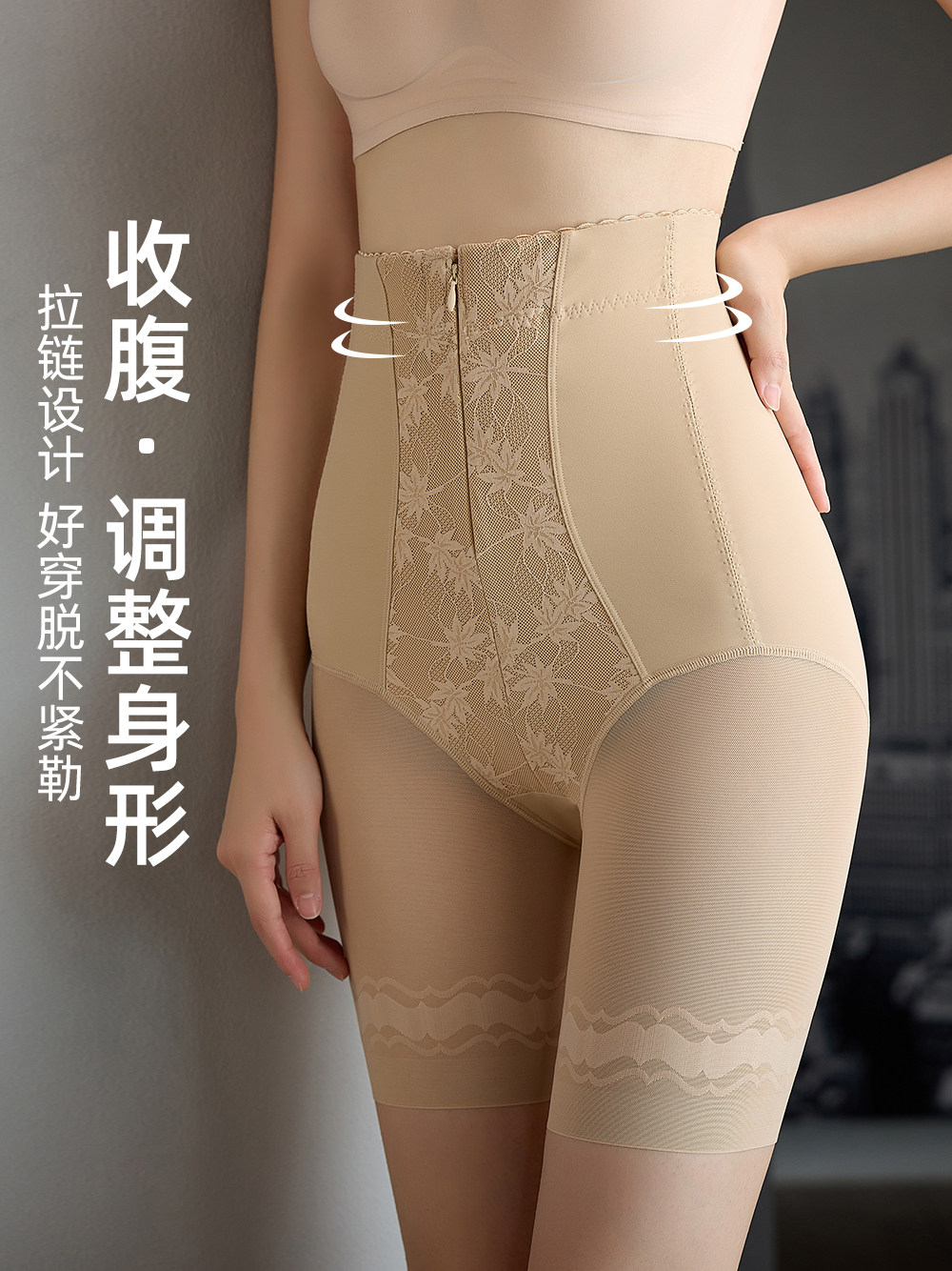  卉岩塑身美体裤