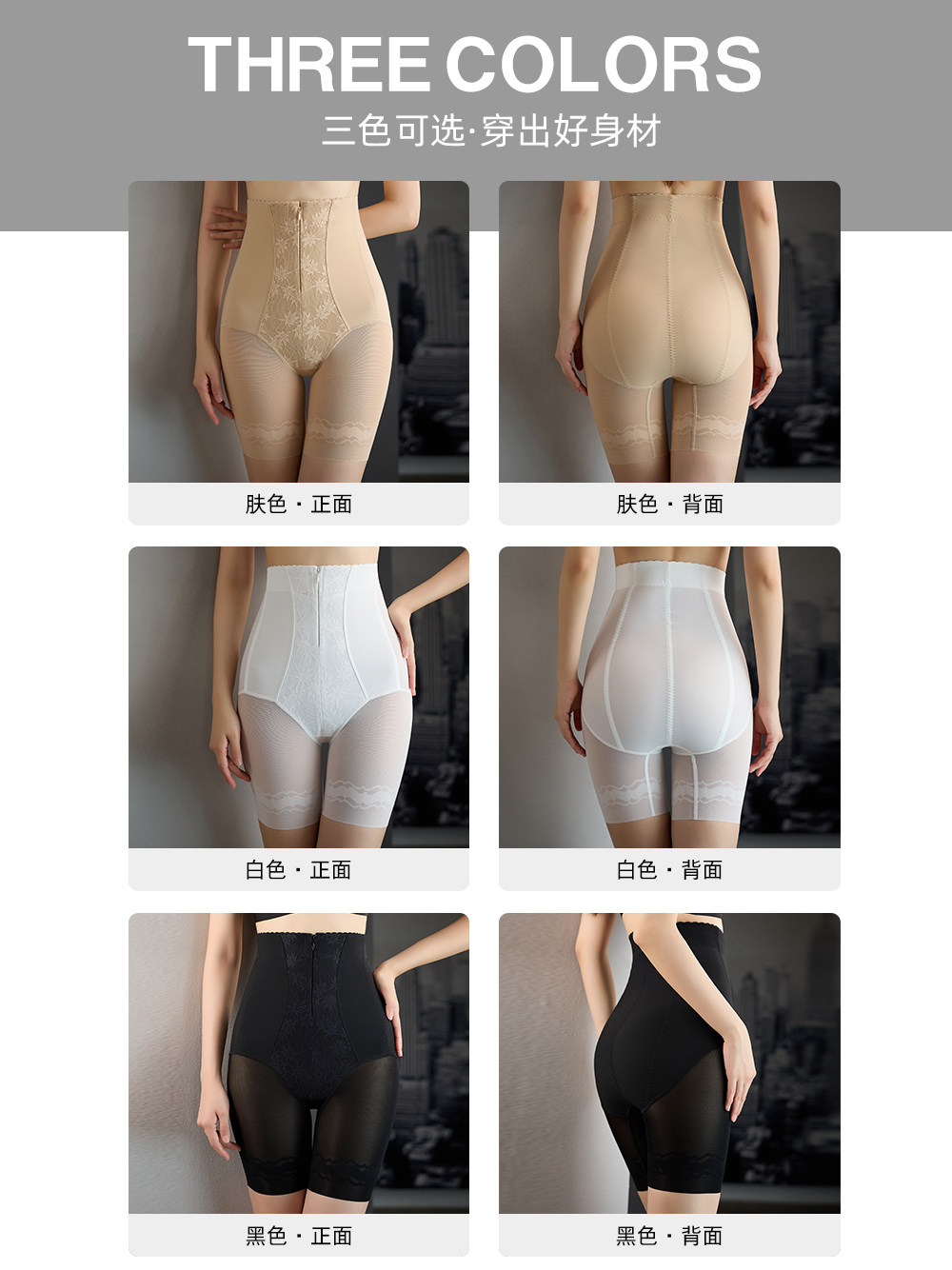  卉岩塑身美体裤