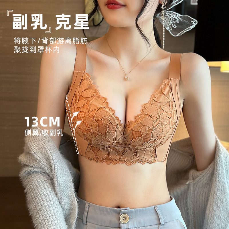 小胸聚拢调整型内衣女新款软钢圈矫正侧收副乳上托防下垂文胸罩夏 - 图1