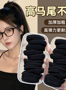 高弹力发绳女2026新款扎头发高马尾皮筋发圈成人耐用皮套头绳头饰