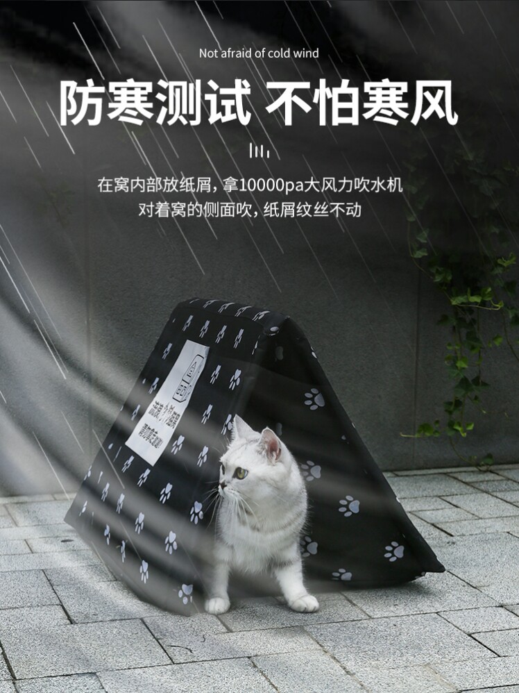 流浪狗户外-新人首单立减十元-2021年10月淘宝海外