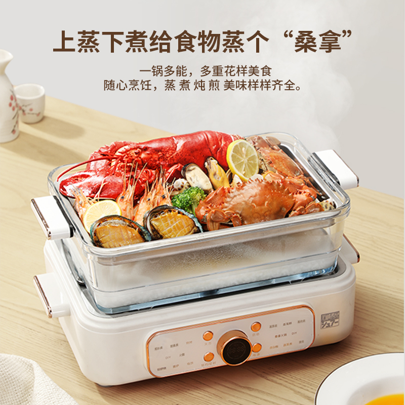 日本石崎秀儿玻璃电蒸锅家用多功能一体蒸汽锅6L大容量料理锅火锅