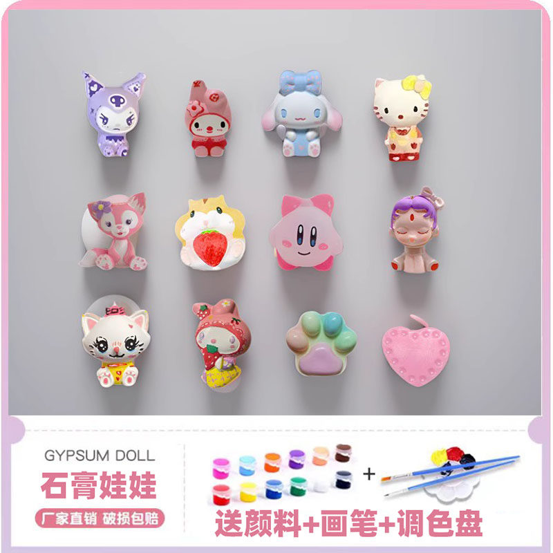 迷你石膏娃娃涂色白胚彩绘儿童手工diy涂鸦玩具公园夜市摆摊益智,淘宝优惠券,粉丝福利购,淘宝优惠卷