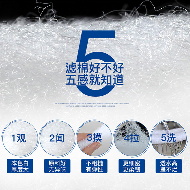 加密加厚高透水高滤透强培菌耐清洗蓝白过滤棉鱼缸水族箱过滤材料,淘宝优惠券,粉丝福利购,淘宝优惠卷