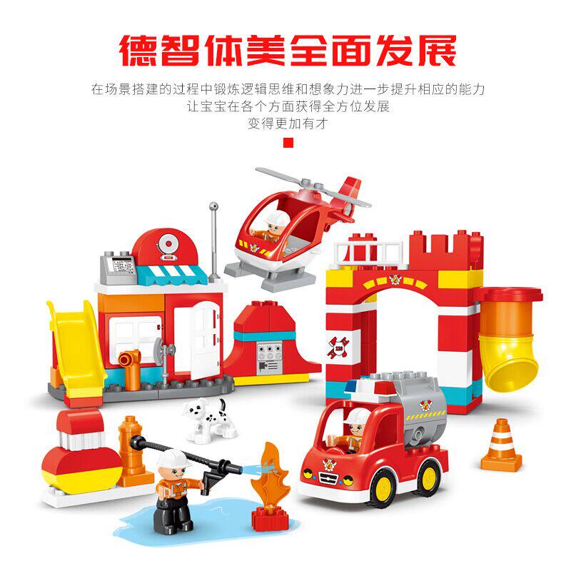 乐高大颗粒儿童益智智力6拼装玩具 奇积玩具建构/拼插积木