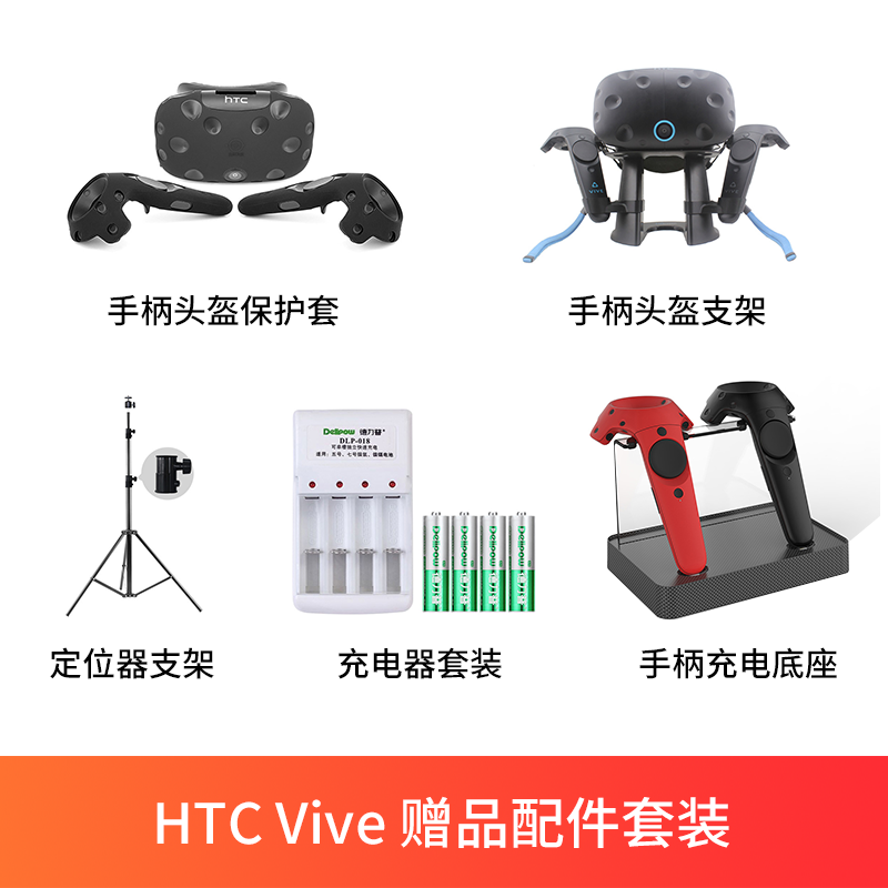 Htc充电底座 新人首单立减十元 2021年7月 淘宝海外