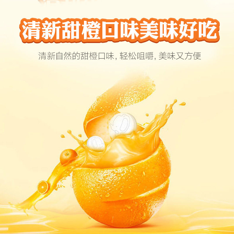 钙尔奇长高青少年成年女性孕妇钙片 阿狸保健品钙铁锌/钙镁