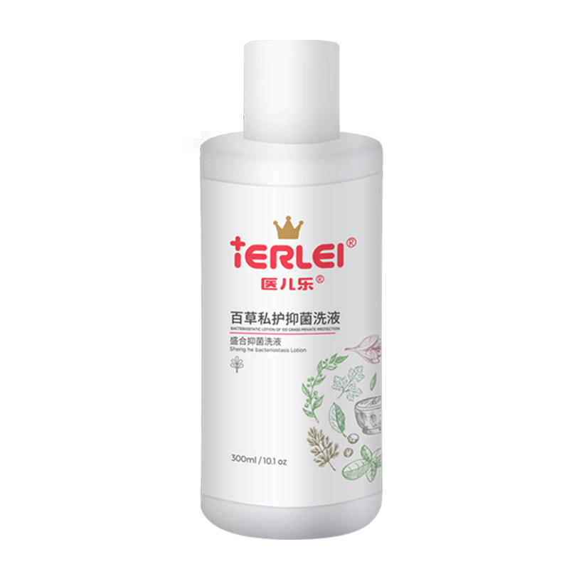 医儿乐百草私护抑菌洗液私处护理洗液女性私处外部日常护理,淘宝优惠券,粉丝福利购,淘宝优惠卷